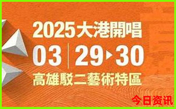 潮汕旅游攻略自由行五天四晚价格